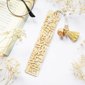 Zakładka do książki - drewniane literaki