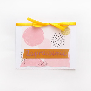 zaproszenie na różne okazje, pudrowe zaproszenie na imprezę, uniwersalne zaproszenia, proste zaproszenia, ładne zaproszenia, boho zaproszenia