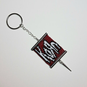 Handmade keychain Korn