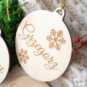 Bombka grawer - śnieżynki