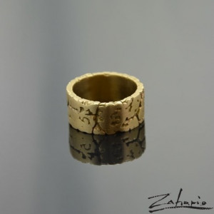 Stara Obrączka Duża Brąz Zahario