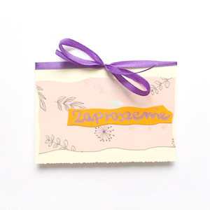 pudrowe zaproszenie bez tekstu, pastelowe zaproszenie, proste zaproszenia na różne okazje, boho zaproszenie, ogólne zaproszenie