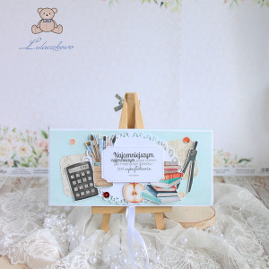 Czekoladownik kartka dla nauczyciela 1 GOTOWA