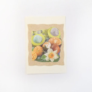 fajne kartki wielkanocne, ładne kartki na Wielkanoc, kartka wielkanocna, kartki z okazji Świąt Wielkanocnych, Wielkanoc kartki bez życzeń