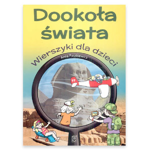 nowa książka Dookoła świata wierszyki dla dzieci, książka Anna Paszkiewicz Dookoła świata, podróże książka dla dziecka, książka dla chłopca, książka z wierszykami, książka dla dziewczynki