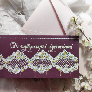 kartka pamiątka chrzest, komunia, rocznica, ślub, urodziny BORDO