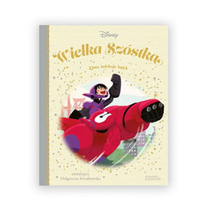 nowa książka Wielka Szóstka Złota Kolekcja Bajek, złota kolekcja bajek Wielka Szóstka, książka dla dziewczynki, książka dla chłopca